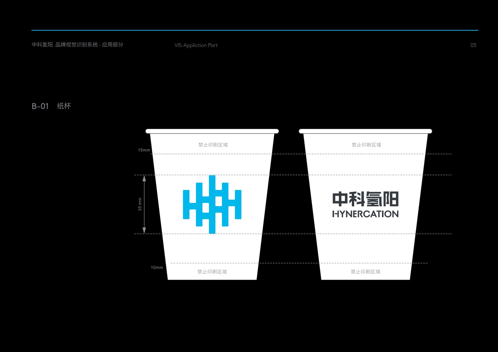 西城区VI设计公司