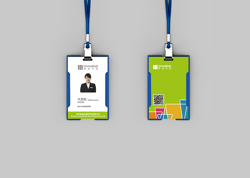 西城区VI设计公司